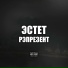 N Estet