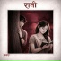 Aawara