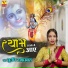 Surbhi Jaiswal