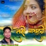 Sanjeet Raj