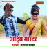 Sohan Singh