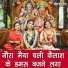 Muskan Nager