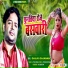Gajju Gajanan
