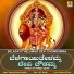 Basavaraj Ghivari, Nanditha