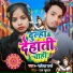 Savita Sharma