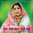 Star Momin Khan, Star Irfan Bilagya