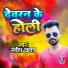 Sandeep Yadav
