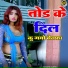 Mamta Gupta