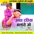 GYAN MAHANT