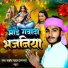 PRAMOD YADAV LALA