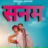 Kabir Jamre, Mahi Dawar