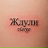 vlarge