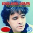 Boudjama Agraw