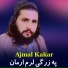 Ajmal Kakar