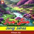 Rifaqat Ajiz