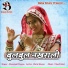 Mansingh Meena