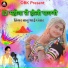 Babu Bhai Panwar