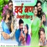 Raju Gurjar Kesarpura