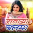 Ravindra Deewana