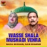 Nazia Hussain, Sain Khawar