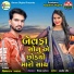 Sidhraj Galsar
