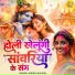 Sheela Kalson