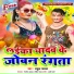 Rahul Samrat
