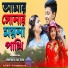 Shekhar Sen, Miss Liton