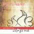 Champa Banik