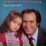 Manolo Escobar
