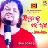 Humane Sagar feat. Lubun Sen, Tubun Sen