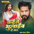 Chandan Diler
