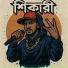 Rakib Rafi