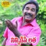 Avudurthi Laxman