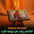 Atiqullah Asir Sadat