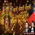 Pritesh Bhoir, Hitesh Kadu