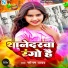 Sonam Yadav