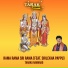 Taraka Ramarao feat. Srilekha Pappu
