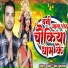 Amit Pandey, Neha Kushwaha
