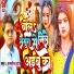 Kamlesh Raj