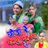 Rajesh Deewana, Shweta Sargam feat. Digan Layak