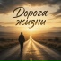 ЮРГИНЕЦ