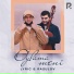 Lyric Uz feat. Rasulov