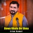 Irfan Kamal