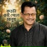 Milon