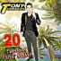 Tony Vergara