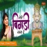 Komal Tiwari