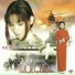 Phi Nhung