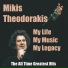 Mikis Theodorakis, Anastasia Aura