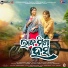 Kuldeep Pattnaik, Shital Kabi